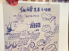 -仙峰天然面包(迎宾路店)