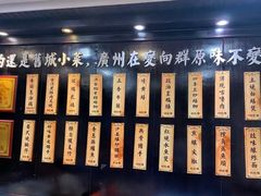 -粤·向群饭店(泮塘路店)