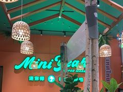 -迷你椰·泰式大排档(佛山顺德店)