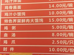 自助取餐区-九斤黄三黄鸡专卖店