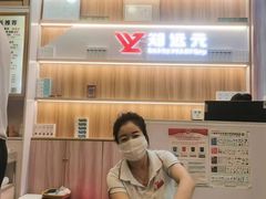 -郑远元专业修脚房(莲安东路店)