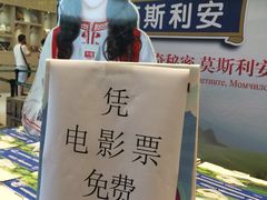 -万达影城(白云万达广场IMAX店)