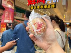 -泰康食品有限公司食品厂