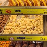 5毛钱四个泡芙-就在万达糕材生