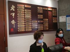 -老半斋(福州路店)