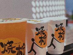 -烧柠·柠檬茶(大融城店)