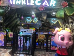 -丁当乐园(经纬汇店)