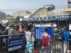 -北京站(地铁站)