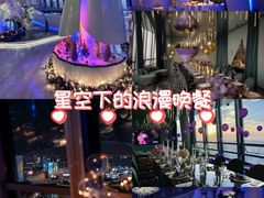 -天玑高空江景餐厅&酒吧Sky Secret Restaurant&Bar