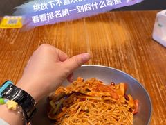 -圳兴面王·拌川·特色炒面(南山保利剧院店)
