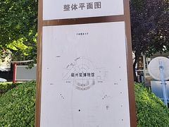-磁州窑博物馆