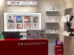 -方快PLUS照相馆(上海中环百联店)