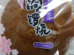 -GANSO元祖食品(锦创书城店)