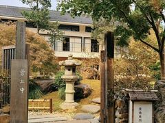 -庆春朴门