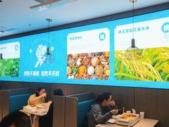 -半天妖烤鱼(西直门凯德mall店)