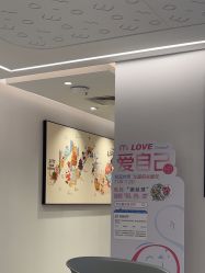 -咪咪比基尼脱毛专业店