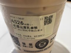 -库迪咖啡(兆丰广场店)