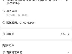 -银河电影城(中国巨幕斗门店)