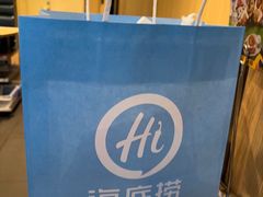 -海底捞火锅(曼巴特广场店)