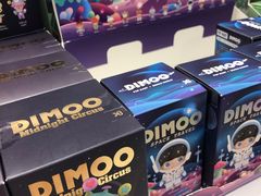 -泡泡玛特POPMART(蓝色港湾店)