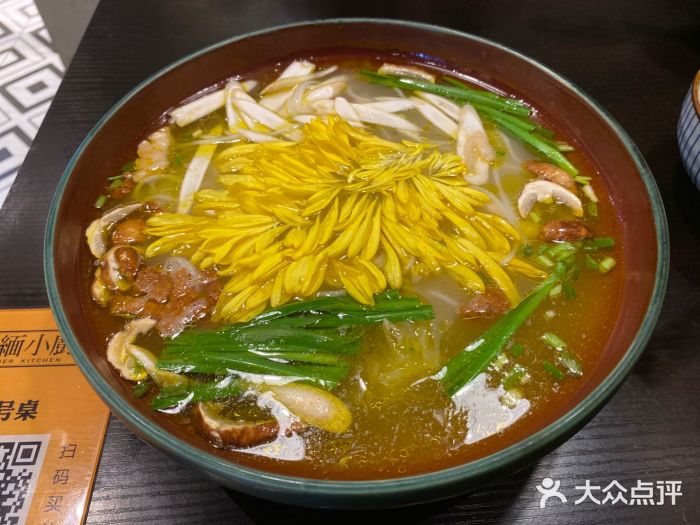 滇缅小厨(老门东店)菊花过桥米线图片