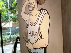 -石炮台果汁冰(天河店)