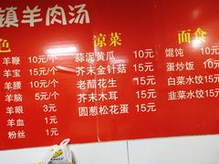 菜单-王记西鎮电烤肉(汶上路店)