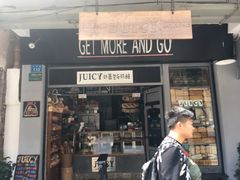 门面-Juicy Bakery(大学路店)