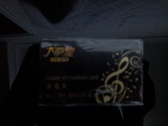 -糖潮量贩KTV(高新万达广场店)