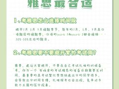 -新航道雅思托福·留学·考研培训(人民广场校区)