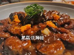 -恬阿姨庭院餐厅·生日宴