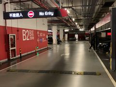 -Iapm环贸地下车库