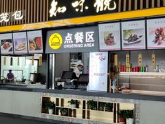 -杭州萧山国际机场
