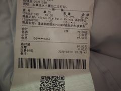 -泡泡玛特POPMART(大卫城店)