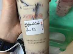-书亦烧仙草(金港国际步行街店)