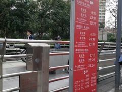 -淘金(地铁站)