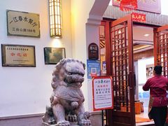 -一江春水·杭帮臻宴(三台山店)