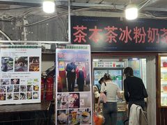 -麻木老地方牛筋牛杂(长堤街店)