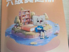 -新东方·考研·四六级·专转本(全民校区)