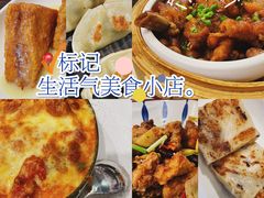 -标记Jane's kitchen(平桥直街店)