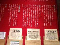 -一蘭拉面(铜锣湾店)
