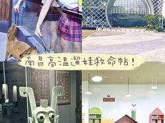 -南昌海洋公园