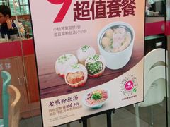 -小杨生煎(龙阳广场店)