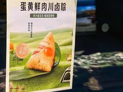 -爱达乐面包生日蛋糕(华油路店)