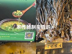 -福照楼汽锅鸡·云南菜(万达广场店)