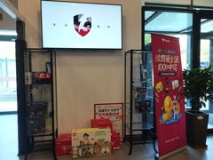 -赫石少儿体能馆(奥森店)