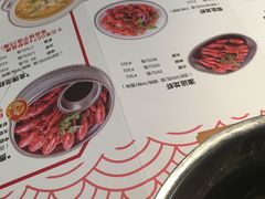 菜单-0574龙虾的故事(江东店)