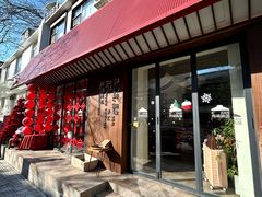 -ins森林童话餐厅coffee&bistro