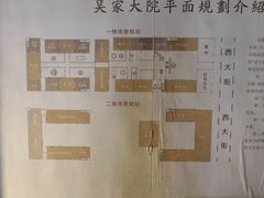 -窑湾古镇