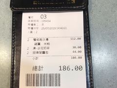 账单-华嫂冰室(尖沙咀店)